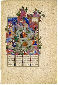 "The Feast of Sada", Folio 22v from the Shahnameh of Shah Tahmasp; c. 1525; opaque watercolor, ink, silver, and gold on paper; painting is 24.1 cm (height) x 23 cm (width), entire page is 47 cm (height) x 31.8 cm (width); the Metropolitan Museum of Art. The painting is attributed to Sultan Mohammad.[10]