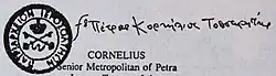 Signature of Cornelius as Senior Metropolitan of Petra