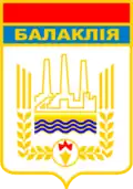 Balakliia