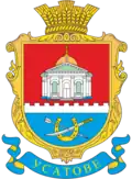 Coat of arms of Usatove