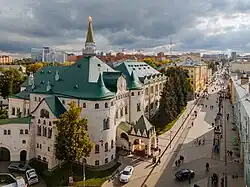Nizhny Novgorod State bank.