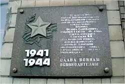 353rd Rifle Division formed on August 27, 1941, as a standard Red Army rifle division, at Krasnodar.