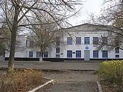 School No. 1