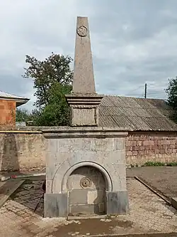 100 year memorial spring