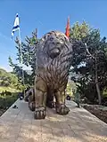A lion statue at the entrance to Nesher Park
