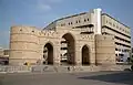 Makkah Gate