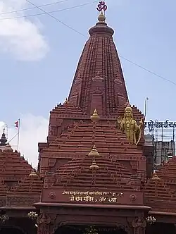Replica of Ram Mandir in 2023
