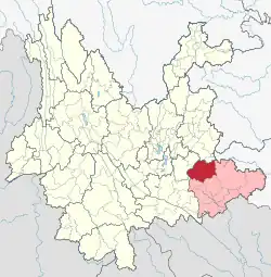 Location of Qiubei County (red) and Wenshan Prefecture (pink) within Yunnan