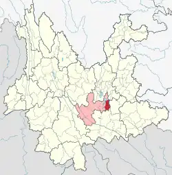 Location of Huaning County (red) and Yuxi City (pink) within Yunnan province