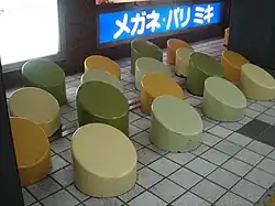 Anti-homeless object in Shinjuku Station underpass