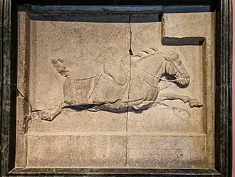 Qingzhui Steed at Beilin Museum