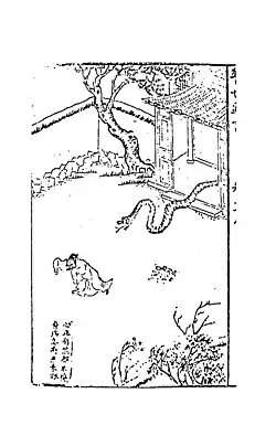 An illustration from Stories to Caution the World (1624).