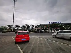 A service area in Tongchuan, Shaanxi