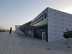 Terminal of Ramon Airport