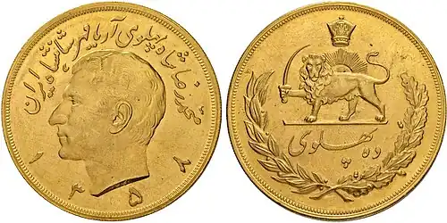 Ten Pahlavi with Solar Hijri Date