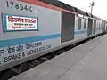 12560 Shiv Ganga Express – EOG