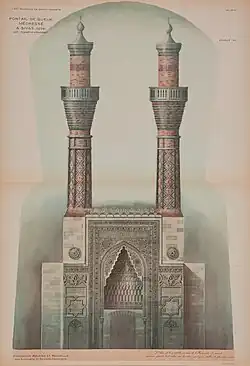 Portail de Geuk-Médréssé à Sivas dit Tchifté Minaret,