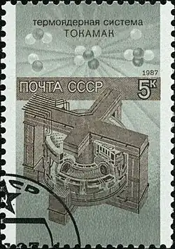 T-15 on a stamp
