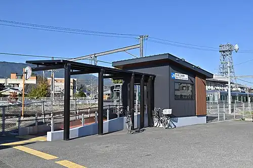 Yamato-Futami Station