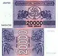 20,000&nbsp;kuponi