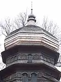 Cupola
