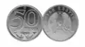 50 tenge