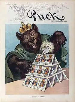 The image shows a bear behind a house of cards