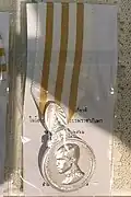 King Maha Vajiralongkorn's Coronation Medal, 2019