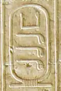 Cartouche name of Nebra in the Abydos King List, read as k3 k3w(kakau) (cartouche no. 10)