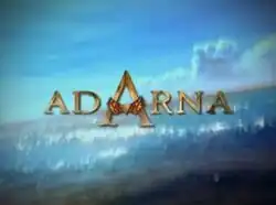 An image of a body of water, with the sky and clouds seen in the background. The series title is displayed on the center of the image.