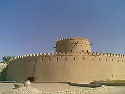 Al-Hili Tower