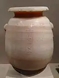 Another jar of Xerxes I, at the Metropolitan Museum of Art.[26]
