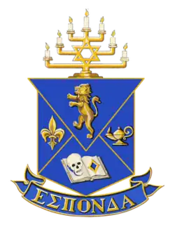 The official crest of Alpha Epsilon Pi