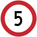 Maximum speed limit (5&nbsp;km/h)
