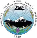 Badge of Armenian Young Men's Society-Hoyetchmen