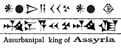 "Assurbanipal King of Assyria" Aššur-bani-habal šar mat Aššur KI Same characters, in the classical Sumero-Akkadian script of c. 2000 BC (top), and in the Neo-Assyrian script of the Rassam cylinder, 643 BC (bottom).[42]