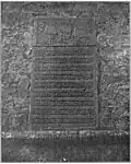 A Sanskrit inscription referring to Shiva