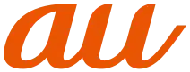 au logo