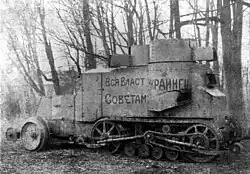 A Red Army Austin-Putilov Armoured Car damaged near Zhytomyr during the Polish–Soviet War, 21 March 1920
