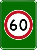 Community gateway speed limit sign in Victoria