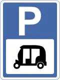Auto Rickshaw Parking