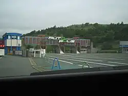 Autopolis Entry Gate