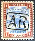 An AR mark on a stamp of Sudan.
