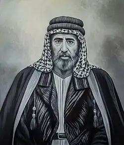 Ayyash Al-Haj