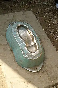 Image 23B-P's footprint