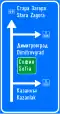 Ж1 Preliminary route guide sign