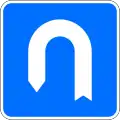 Ж9 U-turn permitted