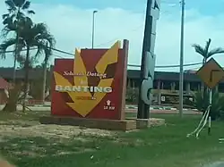 Banting welcome sign