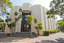 Machon HaGavoah LeTorah housing the Bar-Ilan University Midrasha