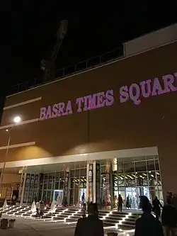 Basra Times Square